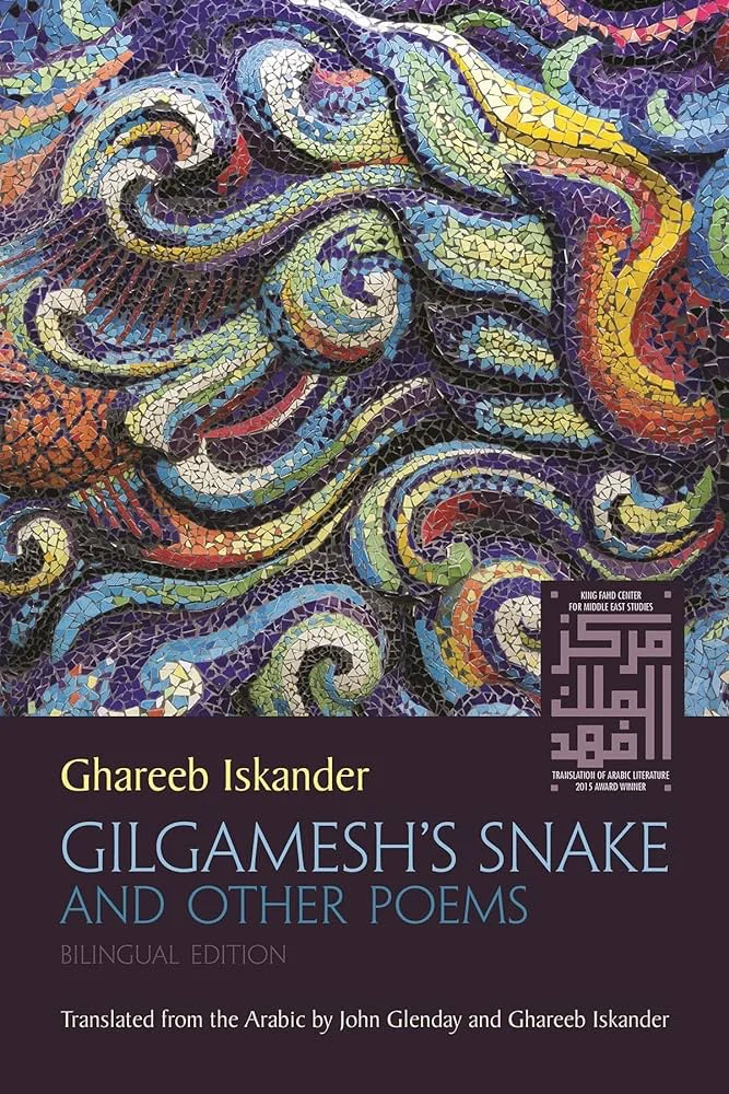 Gilgameshs Snake